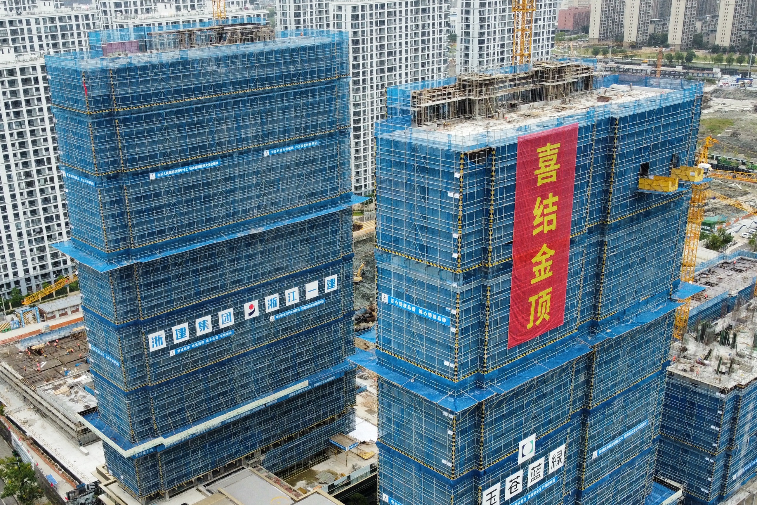 浙江一建，浙江一建蒼南縣縣城中心區30-2地塊項目迎來新節點.jpg